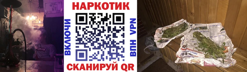 Магазин наркотиков Буйнакск COCAIN  Бошки Шишки  A-PVP  Гашиш  МЕФ 