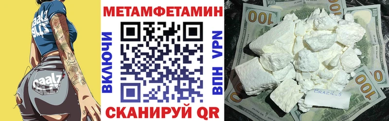 купить наркотик  Буйнакск  это клад  АМФ VHQ 