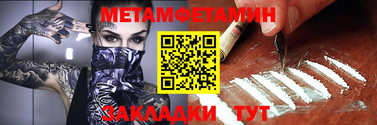 Амфетамин Premium  Амфетамин  Amphetamine  Буйнакск  Вход с VPN 
