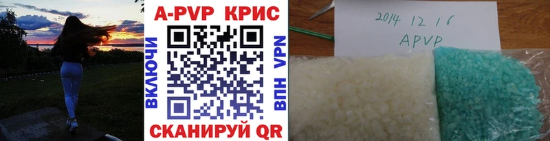 Alfa_PVP Crystall  где можно купить наркотик  Буйнакск 