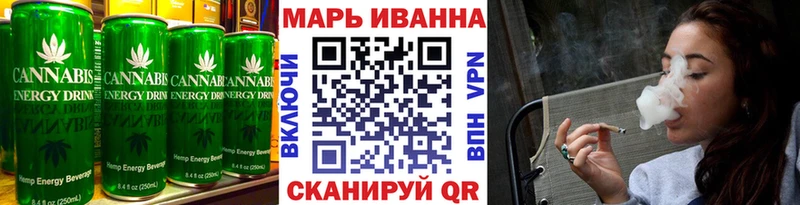 Еда ТГК марихуана Буйнакск