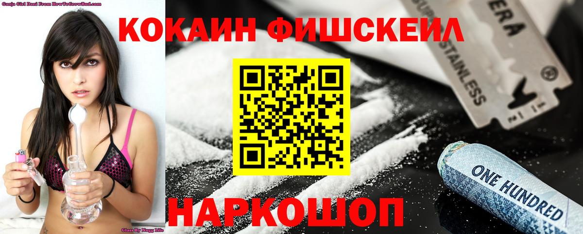 Буйнакск  COCAIN 99%  Вход с VPN  COCAIN 97% 