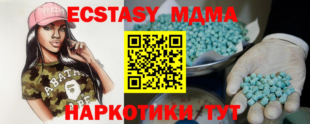 Буйнакск  Ecstasy Cube  Вход с VPN  ЭКСТАЗИ Punisher 
