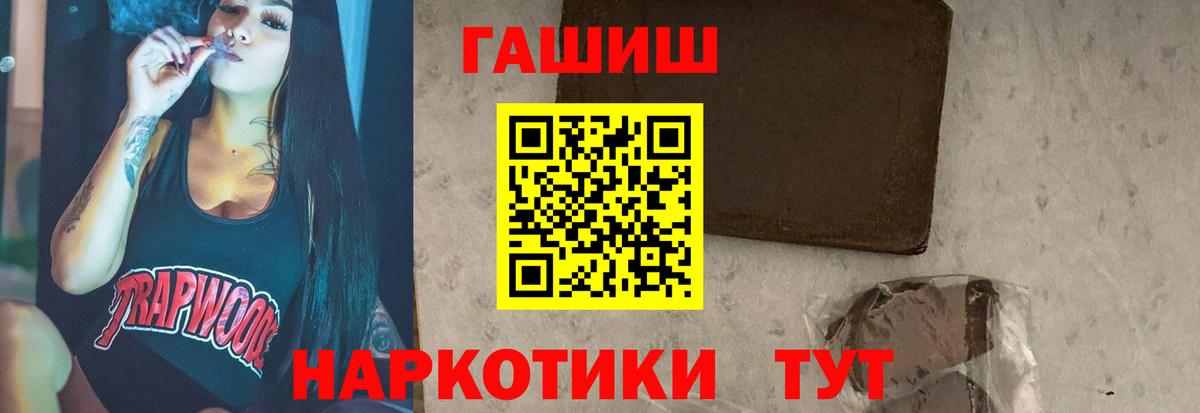 ГАШИШ ice o lator Буйнакск