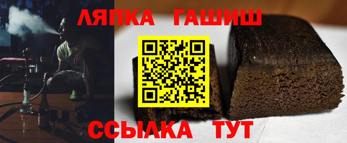 ГАШ  ГАШИШ Cannabis  ГАШИШ гашик  Вход с VPN  Буйнакск 