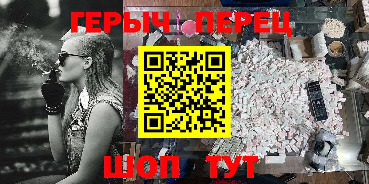 Героин VHQ Буйнакск