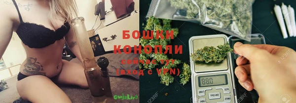альфа пвп VHQ Верхний Тагил