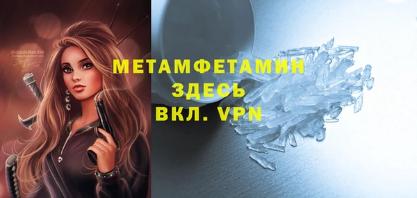 ECSTASY Бронницы