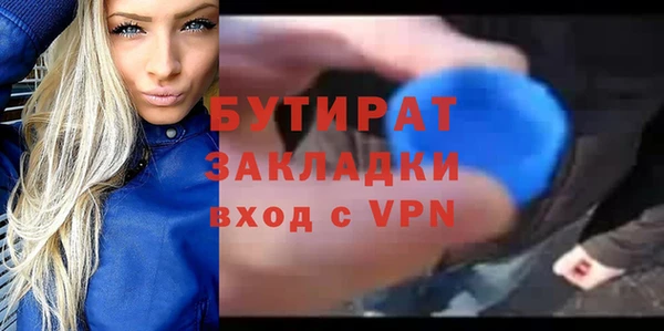 каннабис Белокуриха