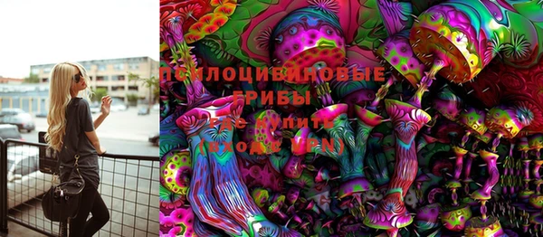 альфа пвп VHQ Верхний Тагил