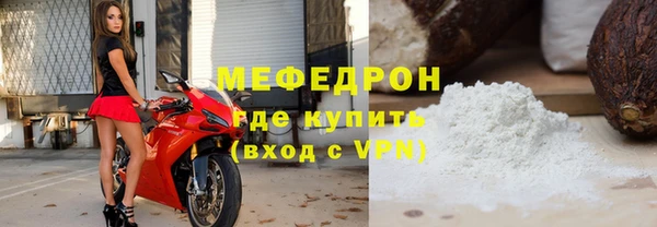 кокаин колумбия Бугульма