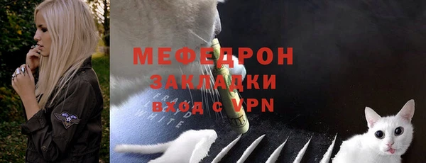 ECSTASY Бронницы