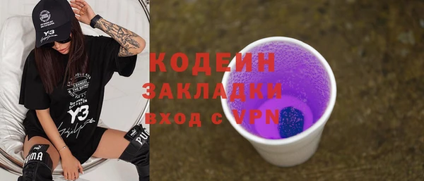 spice Бородино