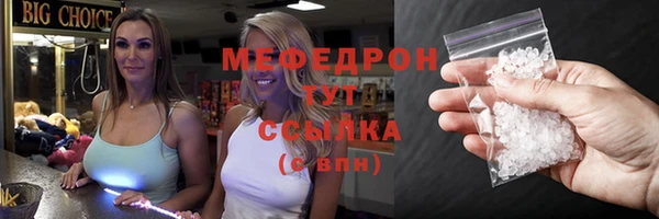 ECSTASY Бронницы