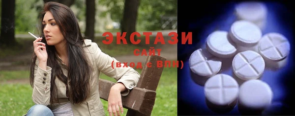 стаф Верхнеуральск