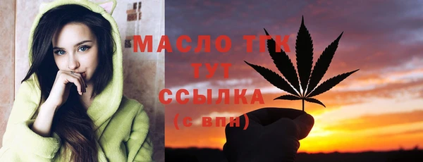 стаф Верхнеуральск