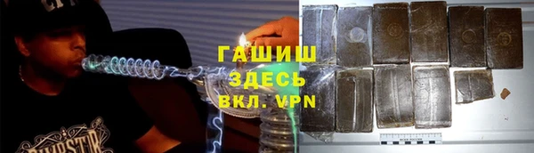 spice Бородино