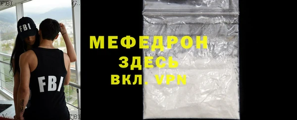 ECSTASY Бронницы