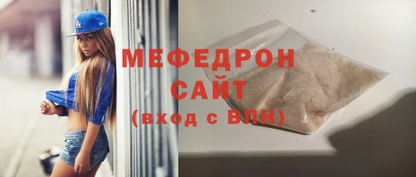 ECSTASY Бронницы