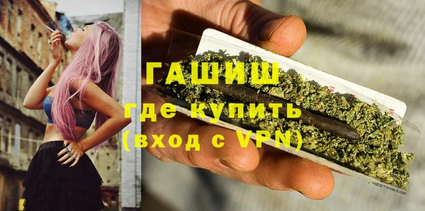 стаф Верхнеуральск