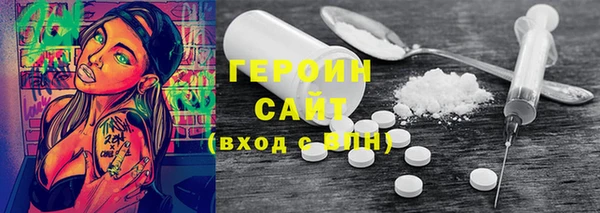 кокаин колумбия Бугульма