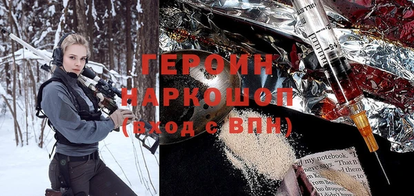 альфа пвп VHQ Верхний Тагил