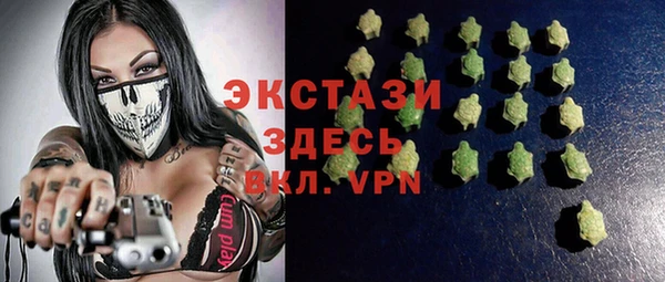 ECSTASY Бронницы