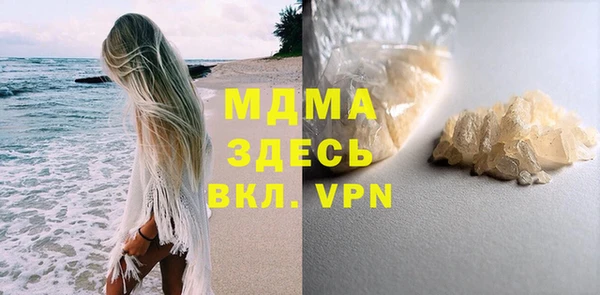 кокаин колумбия Бугульма