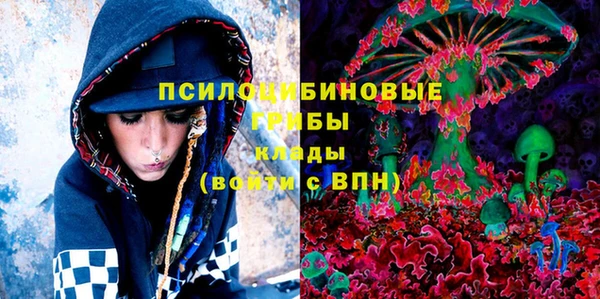стаф Верхнеуральск