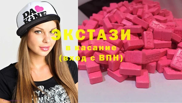 бутик Бикин