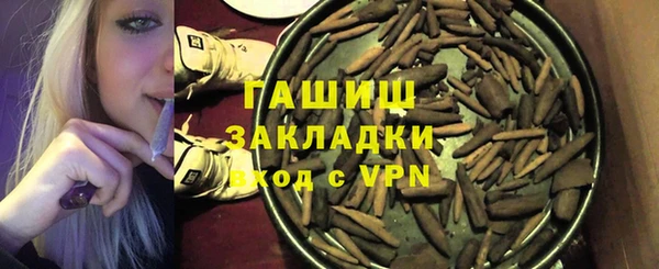 первитин Верея
