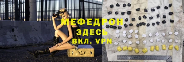 ECSTASY Бронницы
