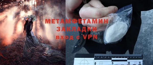 mdpv Беслан