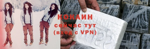 ECSTASY Бронницы
