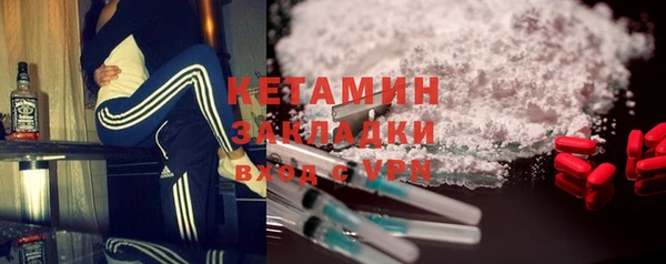 spice Бородино