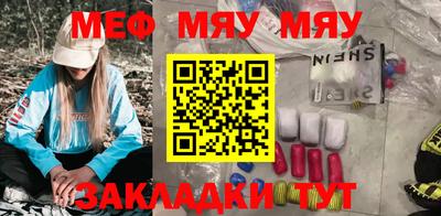 экстази Нарткала