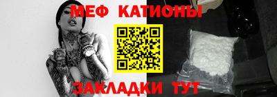 дмт Можайск