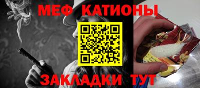 таблы Моздок