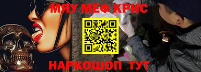 МДМА Наро-Фоминск