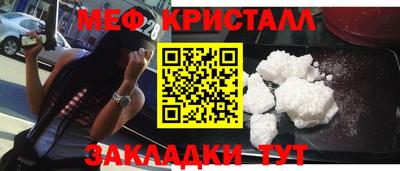 МДМА Наро-Фоминск