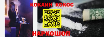 экстази Нарткала