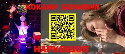 экстази Нарткала