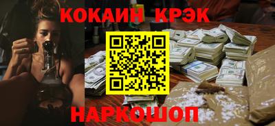 МДМА Наро-Фоминск