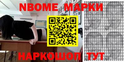 экстази Нарткала