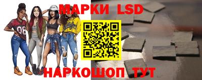 экстази Нарткала