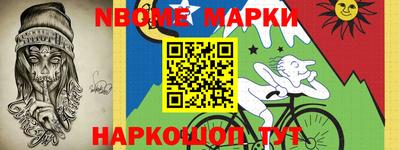гашишное масло Нальчик