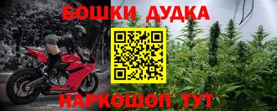 МДМА Наро-Фоминск