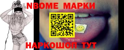 гашишное масло Нальчик