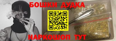 гашишное масло Нальчик