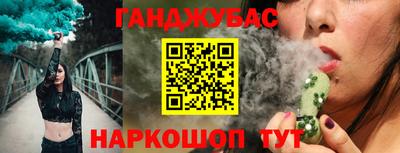 гашишное масло Нальчик